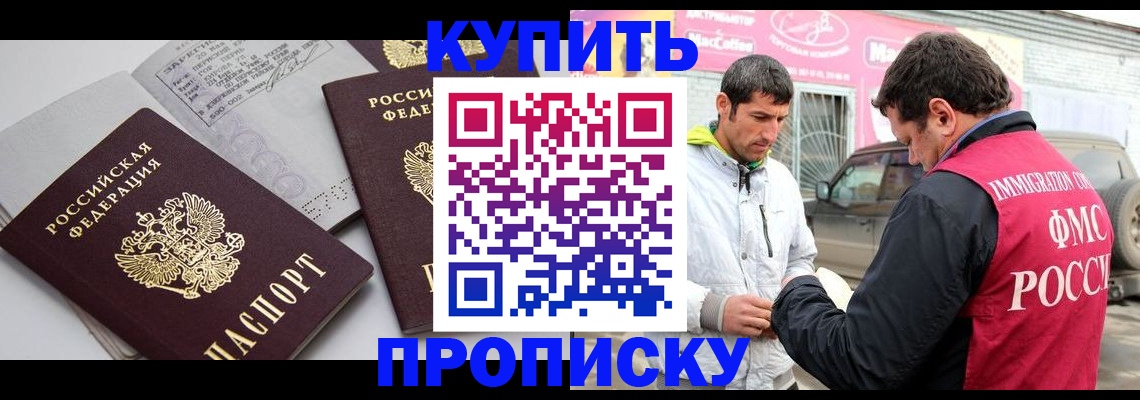 временная регистрация гарантия в Карелии