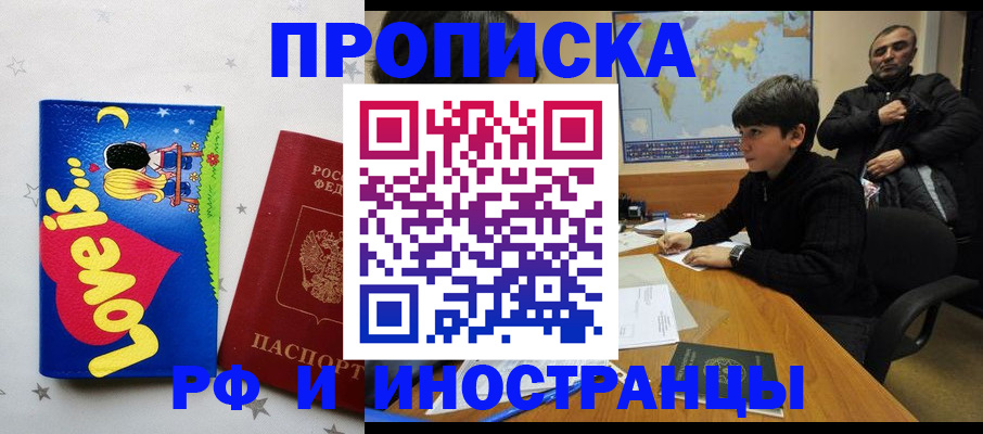 пропишу в квартире в Карелии