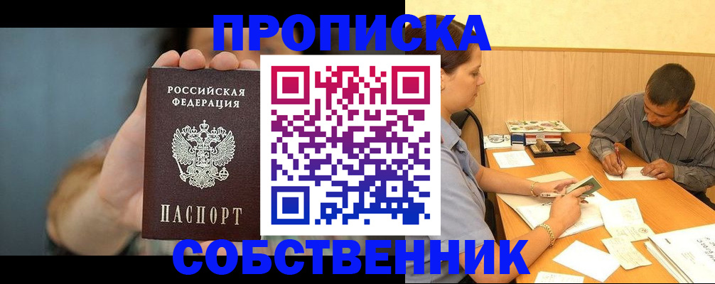 миграционный учет в Карелии