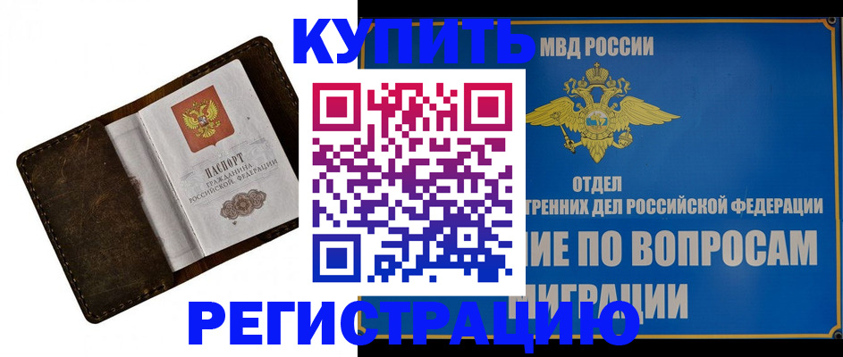 прописка поиск в Карелии