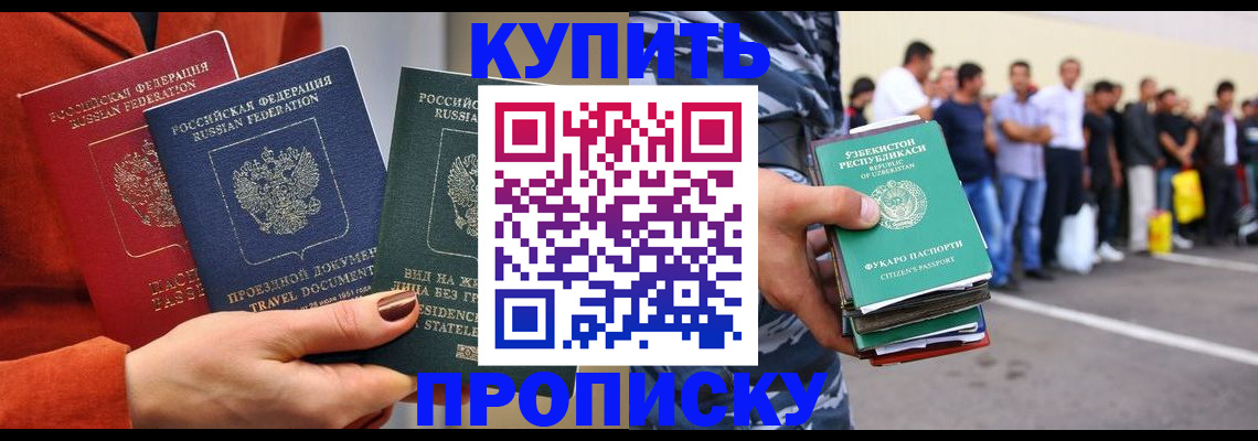 временная регистрация поиск в Карелии